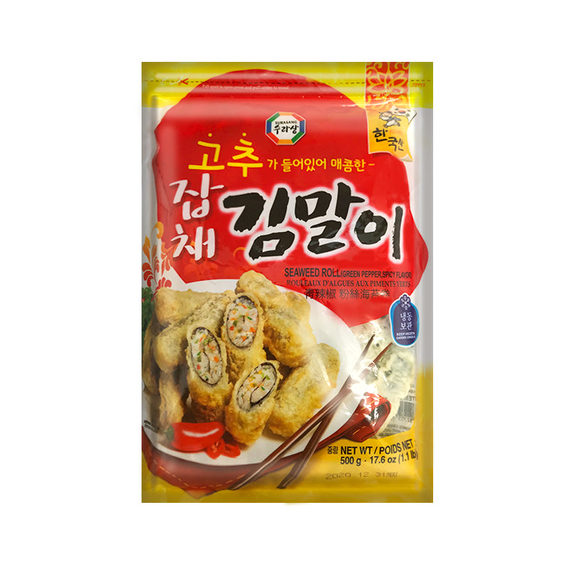 SURASANG Gimmali - Scharf