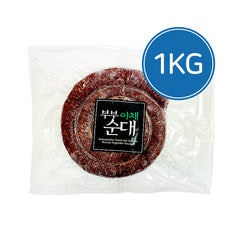 BUBU Sundae Yachae - Gemüse ca. 1kg