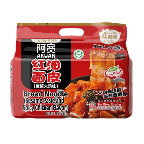 BAIJIA Rote-Öl-Nudeln Sesam & Truthahn 4 × 120 g