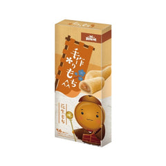 SANSHUGONG Mochi Reiskuchen - Erdnussbutter