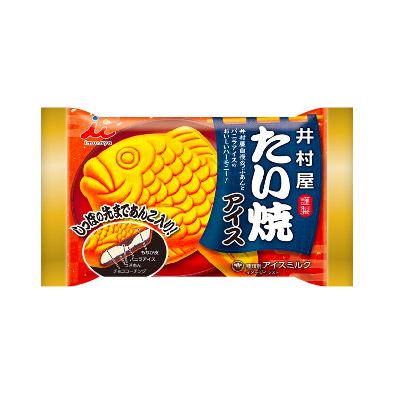 IMURAYA Taiyaki - Rote Bohnen