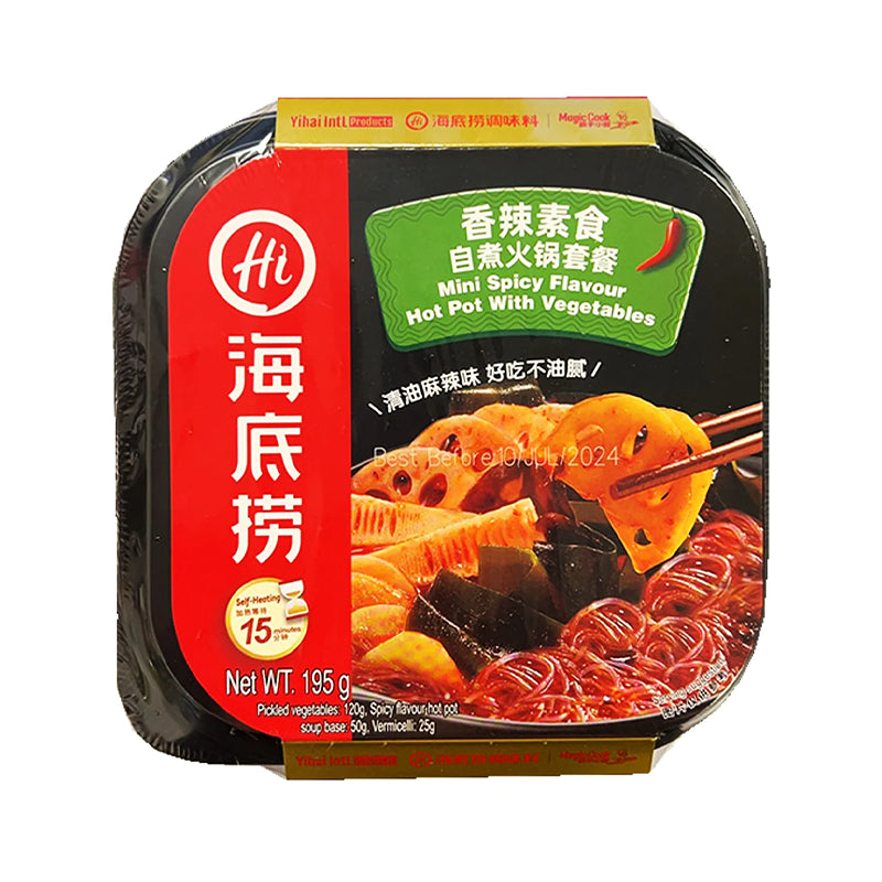 HAIDILAO Mini Hot Pot Cup - Vegetable