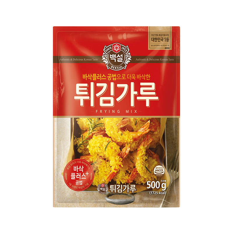 CJ BEKSUL Tuigimgaru