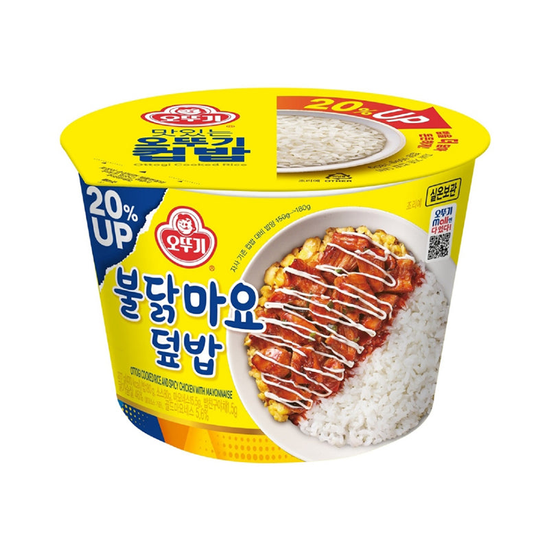 OTTOGI Cup Bap - Buldak Mayo