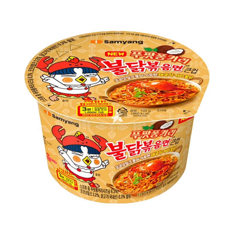 SAMYANG Buldak Poo Pad Pong Curry Big Cup