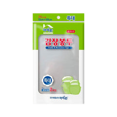 MAMISON Kimchi-Umschlag 72cm x 105cm - 2 Stk