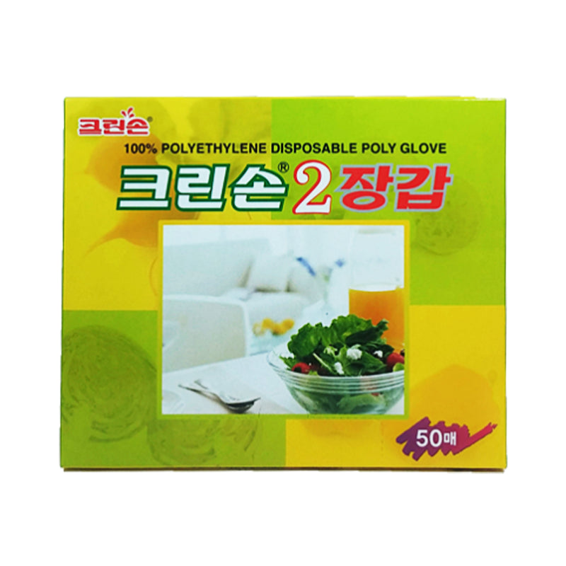 CLEAN SON Sauber Handschuhe - 50 er