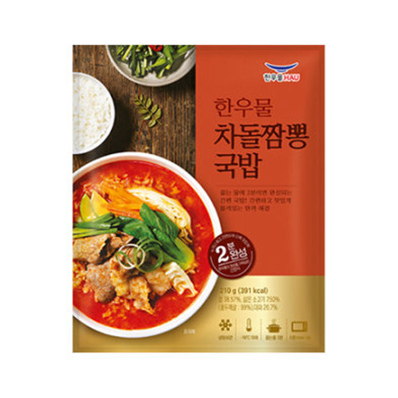 HANUMUL Jjamppong-Gukbap