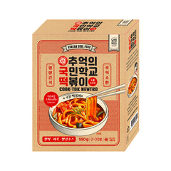 NANGMANBROTHER Tteokbokki - Nudel Newtro