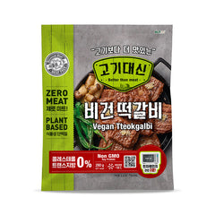 ALTIST Vegan Tteok Galbi