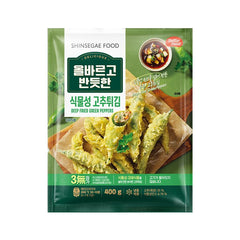 OLBAAN Frittierte grüne Chilischoten