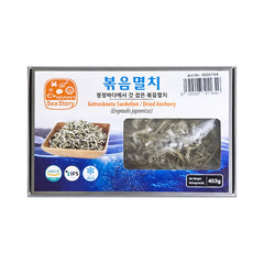 SEA STORY Getrocknete Sardellen - M