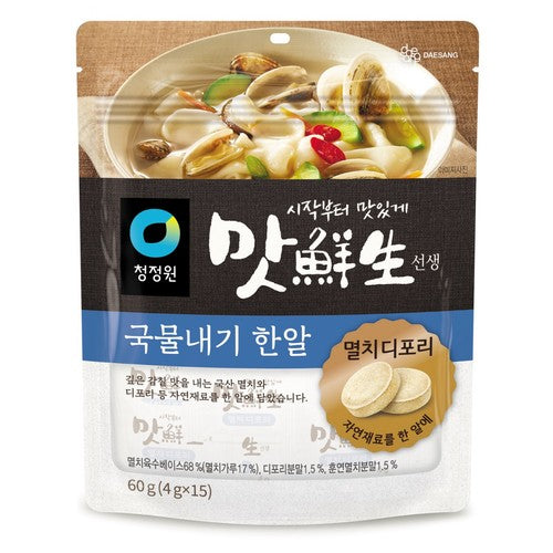 CJO Brühwürfel Sardelle 15 x 4 g