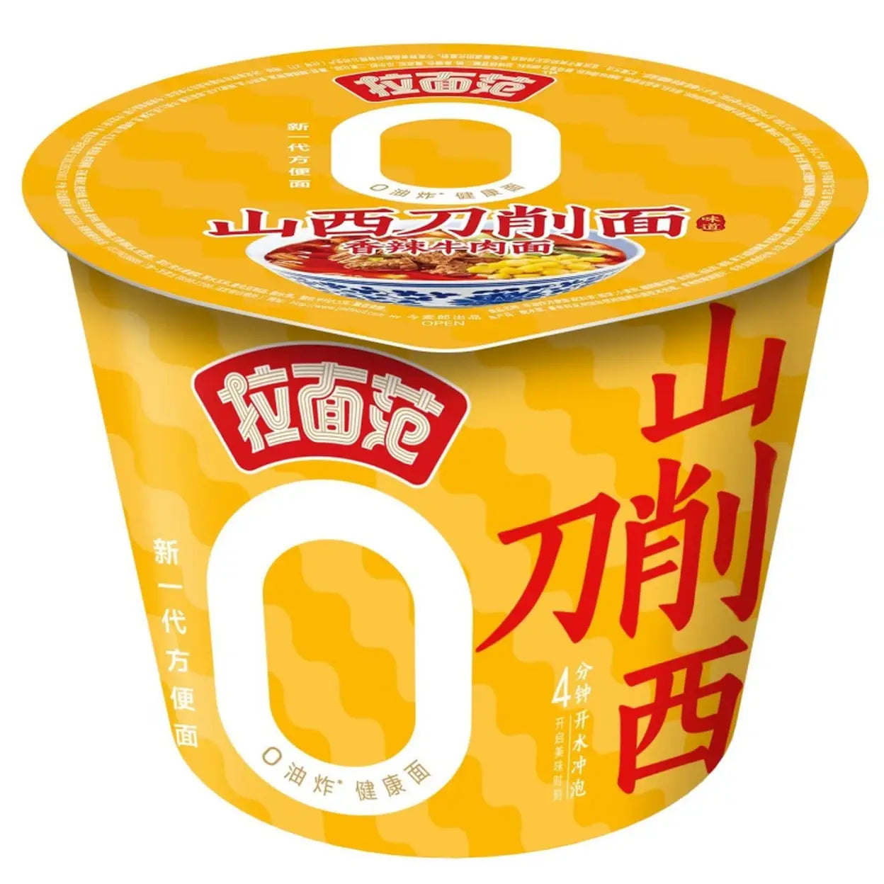 Lamianfan Shanxi Instantnudeln scharfer Rindfleischgeschmack – Becher 110 g