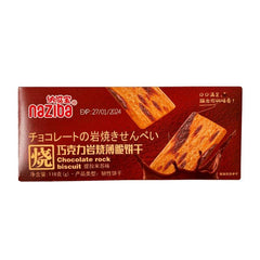 MHD:27.01.2024 Naziba Schokoladenkeks, Tiramisu Geschmack 118 g