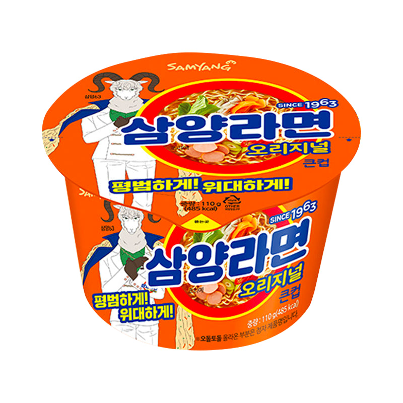 SAMYANG Ramen Big Cup Original 110 g