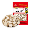 SHAN NAI Gewürzmischung 300 g