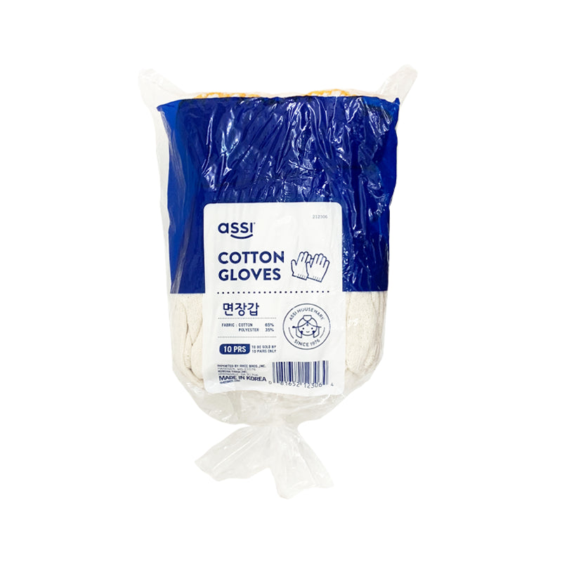 ASSI Cotton Gloves - 10 Paar