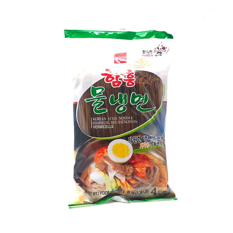 WANG Hamheung Mulnaengmyeon