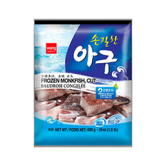 WANG Seeteufel - Geschnitten