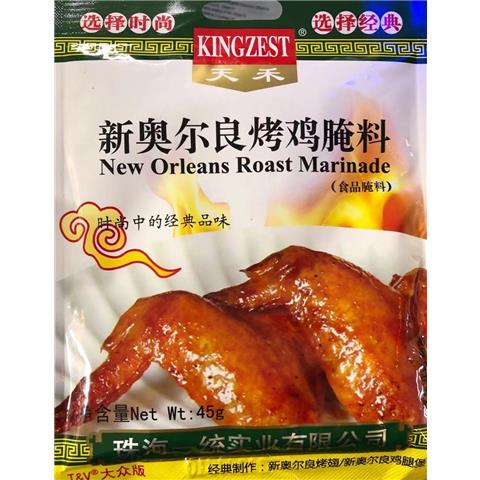 MHD:10.04.2023 KINGZEST Orleans Roast Marinade Tianhe 45g
