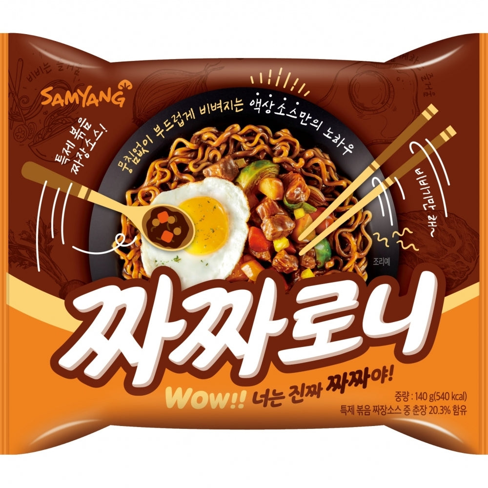 MHD:28.02.2025 Samyang Ramen Jjajaroni Ramyeon 140g
