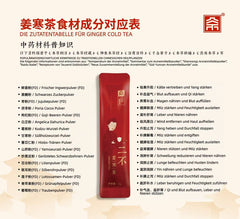 BU ER JIANG HAN TEE 300g