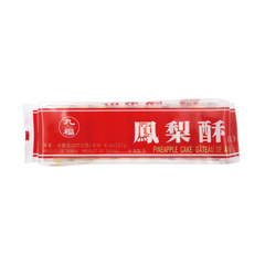 MHD:31.08.2024 CHOFU Soft Kekse Ananas 227 g