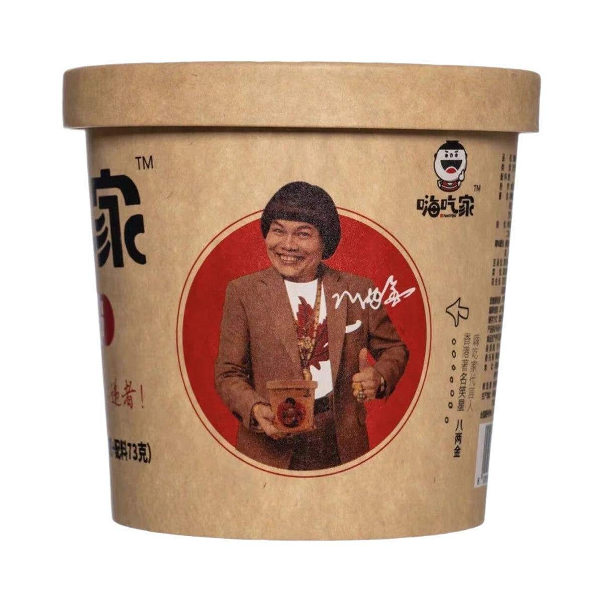 Haichijia Star Edition Sauer-Scharf-Nudeln 143g