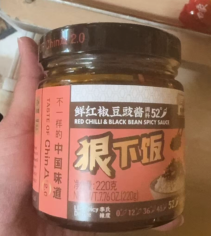 MHD:01.08.2024 CHIN EAT – Red Chilli Black Bean Spicy Sauce 220g