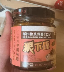 MHD:01.08.2024 CHIN EAT – Red Chilli Black Bean Spicy Sauce 220g