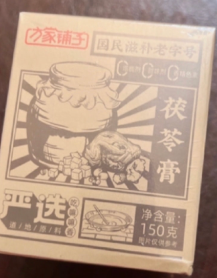 MHD:03.03.2023 FangJiaPuZi Birnenpaste 150g