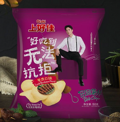 MHD:10.05.2022 Oishi Lamb Barbeque Flavor 50g