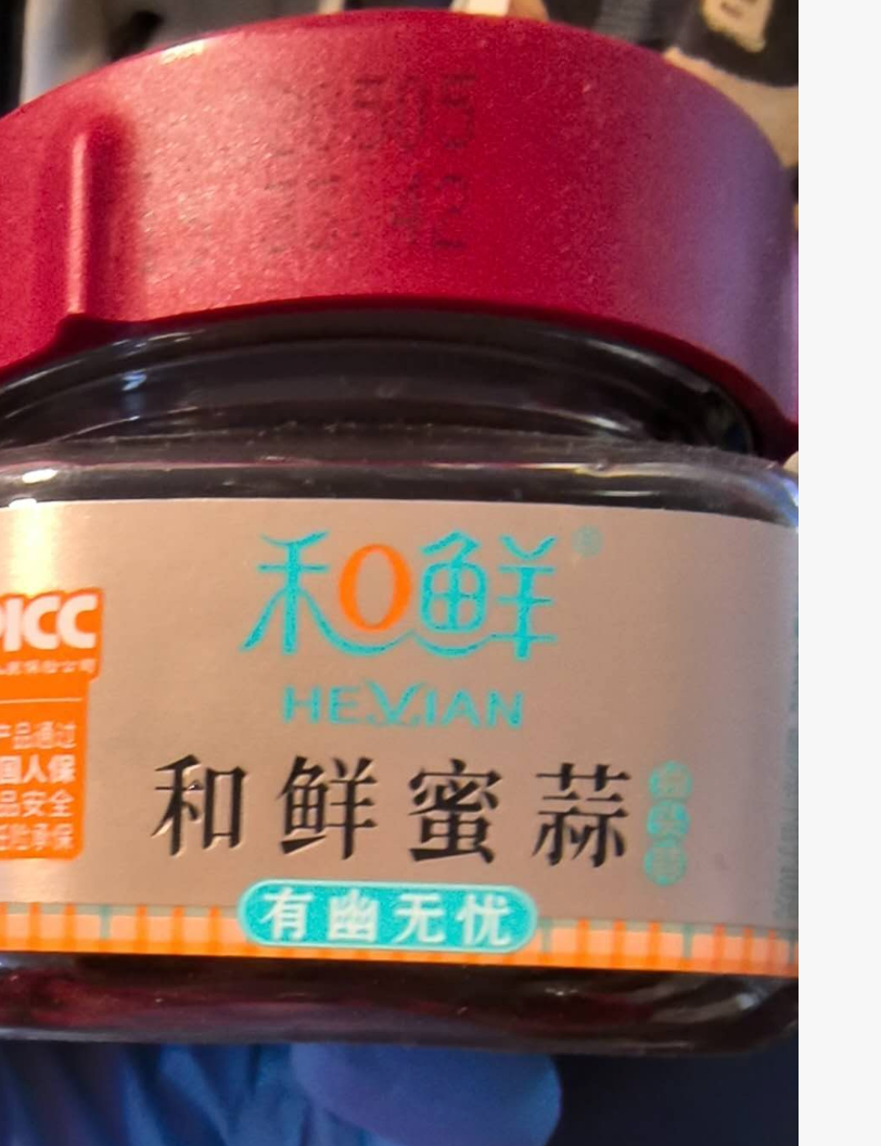 MHD:05.05.2023 HeXian Knoblauch mit Honing 238g