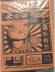 MHD:24.04.2023 FangJiaPuZi Maulbeerpaste 300g