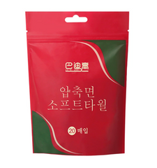 Badigo Reise-Kompressionstücher, Einweg & Verdickt – 20 Stück