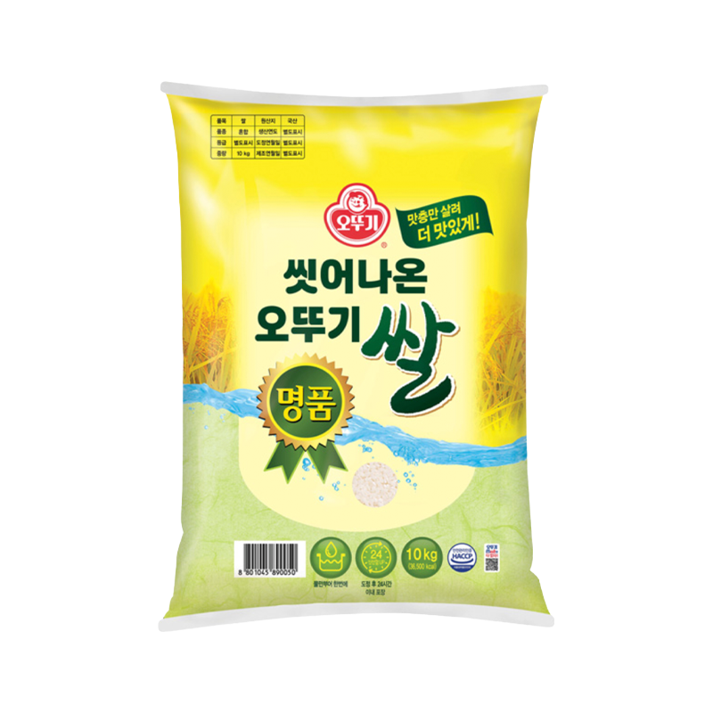 OTTOGI Premium Reis (Gewaschen) Inhalt 1kg