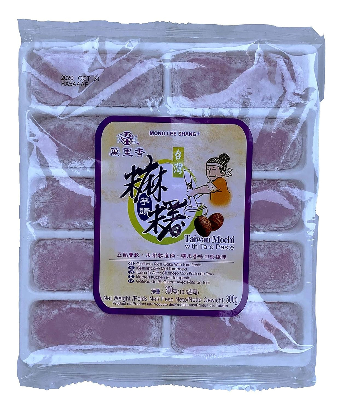 MHD:30.11.2023 Mong Lee Shang Taro Paste Mochi Rice Cake  300g