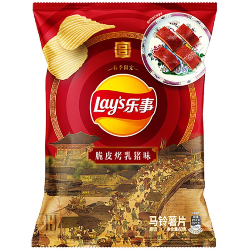 MHD:07.10.2024  LAYS Kartoffelchips mit Grillschwein-Geschmark 60g