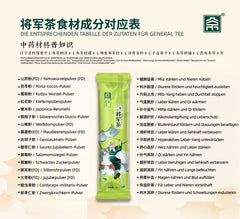 BU ER JIANG JUN TEE 240g