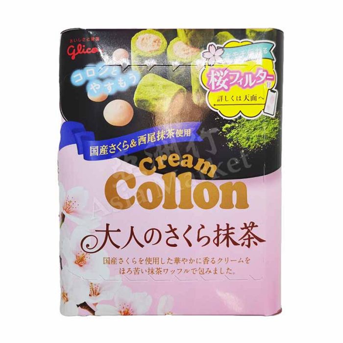 MHD: 12.2022 - GLICO- Cream Collon Sakura & Matcha 48 g