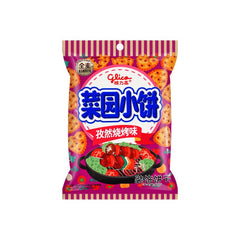 MHD: 10.06.2023 - Glico Children's Biscuits Varieties with Flavors - 80 g