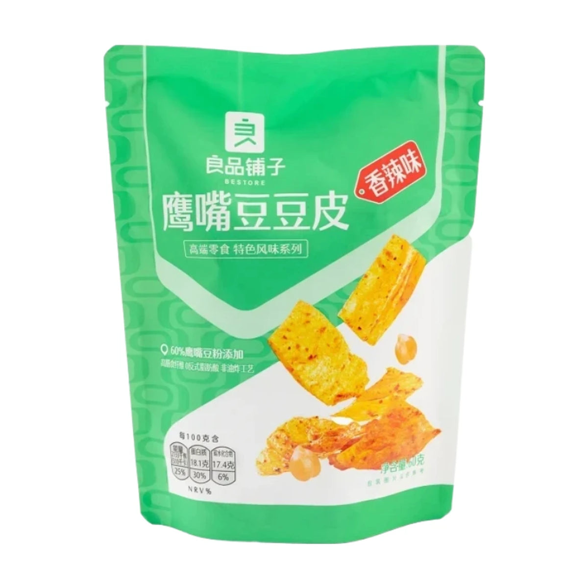 Bestore Kichererbsenhaut (würziger Geschmack) 60g