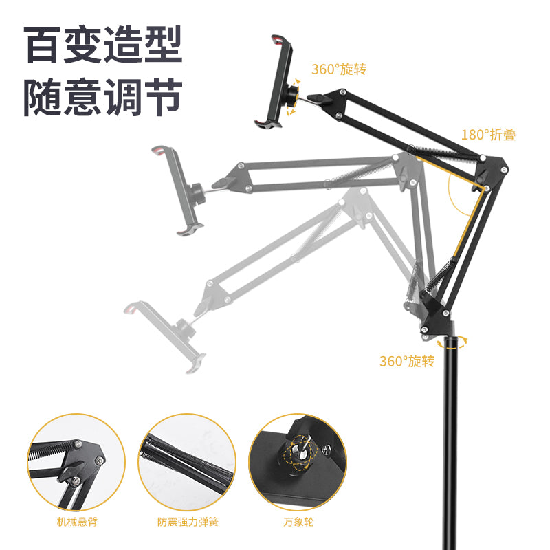 Tablet Bodenständer, Tablet Halterung mit Heavy Duty Base, 360 Grad drehbar, mit Stabilem Metall arm für iPad, Tablets, Telefone oder Andere Geräte