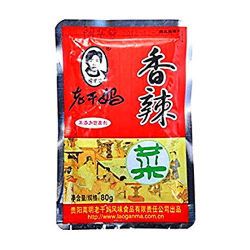MHD:15.04.2023 Laoganma Preserved Chili Pak Choi 60g
