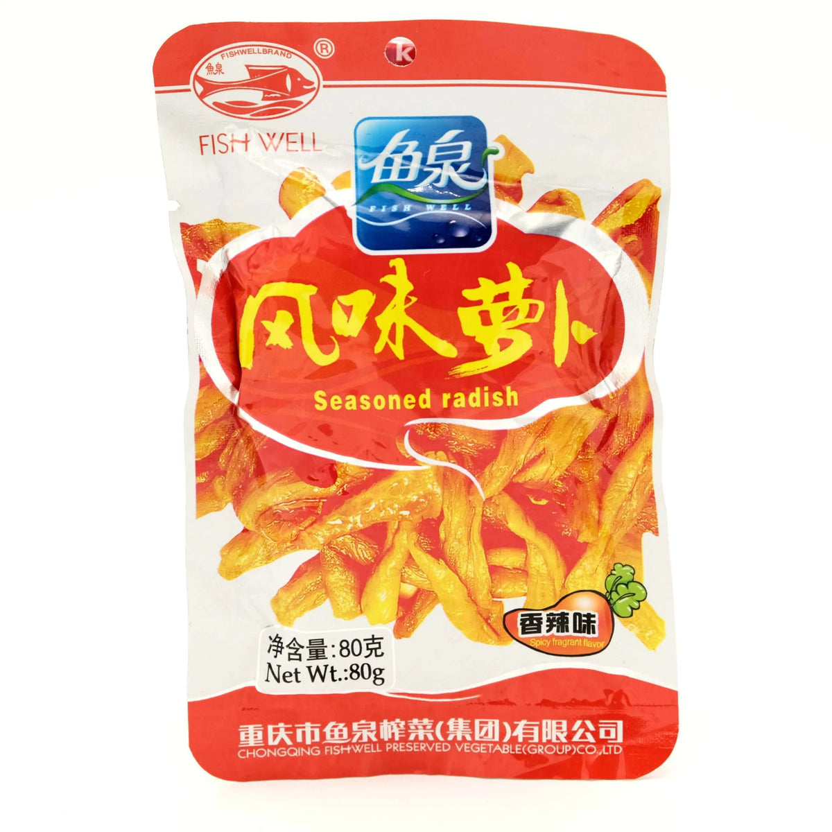 MHD:10.09.2023 Fishwell Seasoned Turnip - Spicy Fragrant Flavour 80g