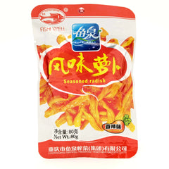 MHD:10.09.2023 Fishwell Seasoned Turnip - Spicy Fragrant Flavour 80g