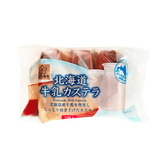 SAKURA Castella - Hokkaido Milch
