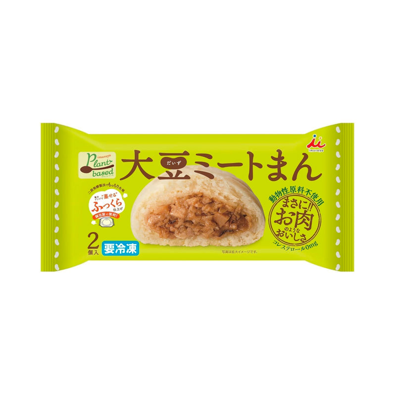 IMURAYA Yachae Hoppang