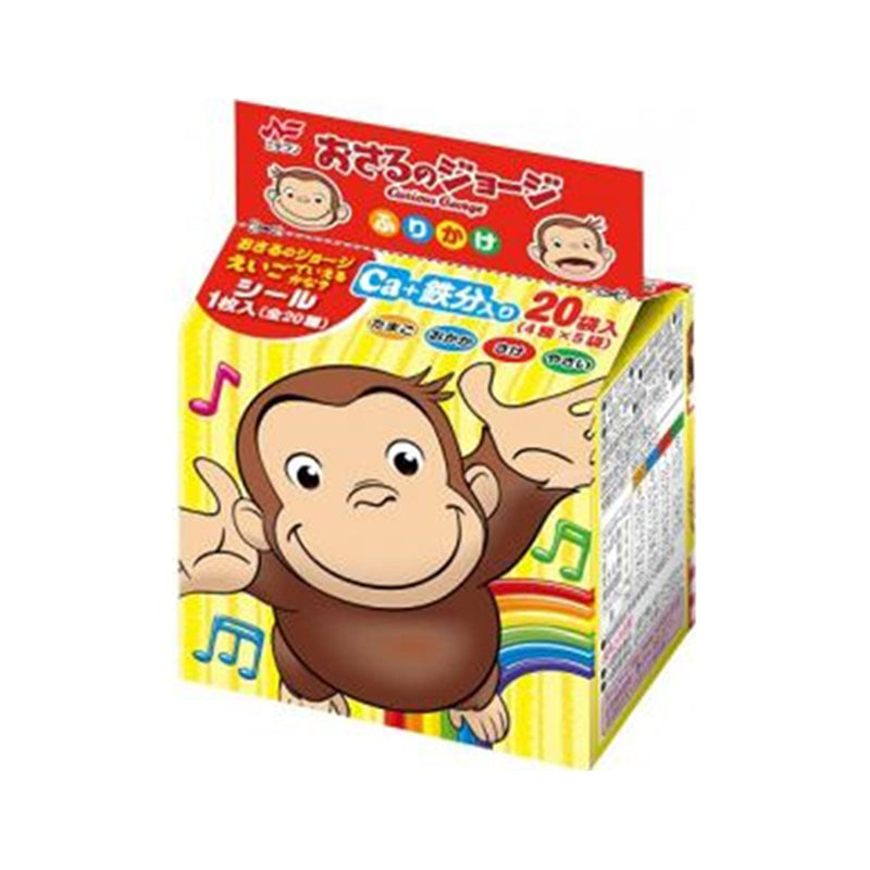 NICHIFURI Curious George Furikake